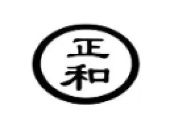 正和律师事务所