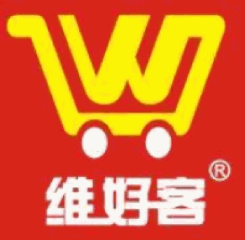 维好客便利店