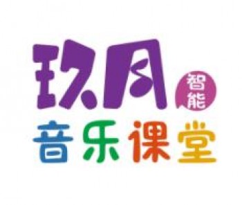 玖月音乐课堂
