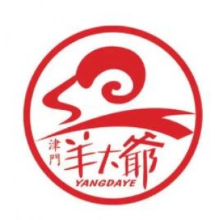津门羊大爷铜锅涮羊肉