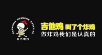 叫了个炸鸡