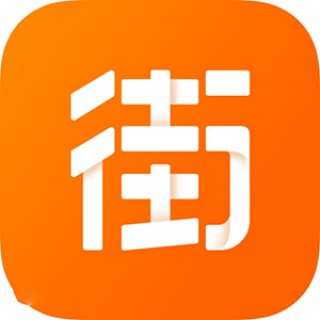 街都新零售