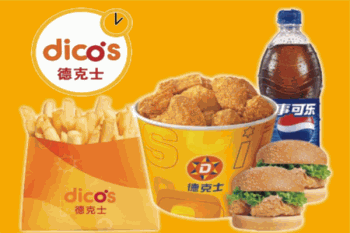 德克士