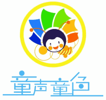 童声童色绘本馆