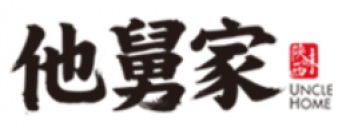他舅家肉夹馍