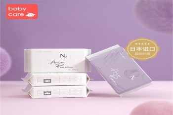 babycare