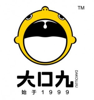 大口九奶茶