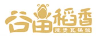 谷田稻香瓦锅饭