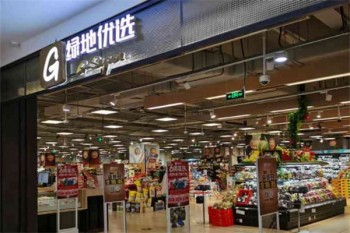 绿地优选