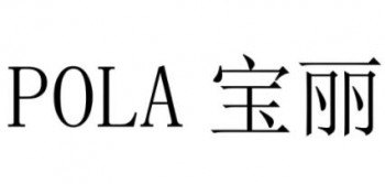 宝丽水果