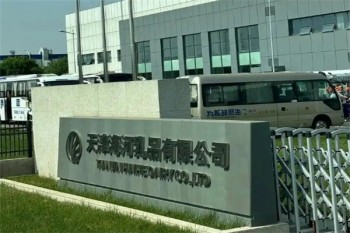 海河牛奶