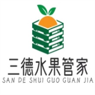 三德水果管家