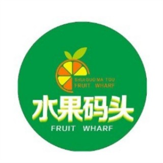 水果码头