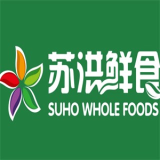 苏洪鲜食