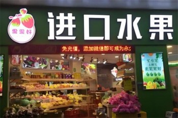 天香果园