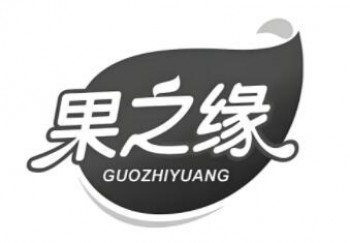 果之缘水果店