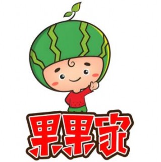 果果家水果店
