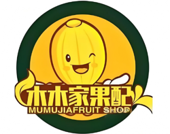 木木家果配