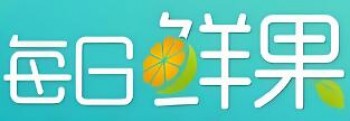每日鲜果