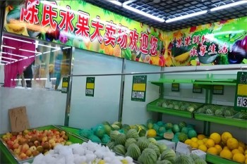 陈氏水果店