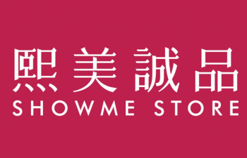 熙美诚品