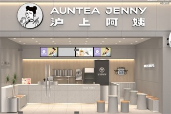 泸上阿姨饮品