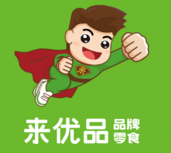 来优品零食