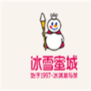 冰雪蜜城奶茶店