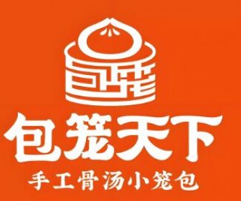 包笼天下