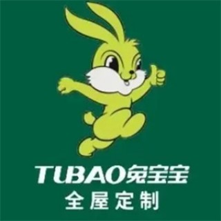 兔宝宝全屋定制