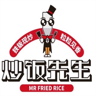 炒饭先生