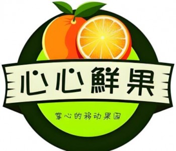 心心鲜果