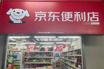京东便利店