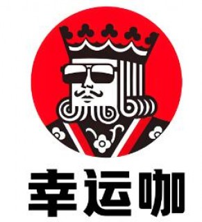 幸运咖现磨咖啡