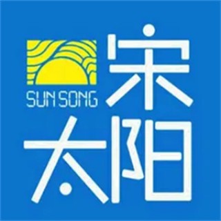 宋太阳吐司