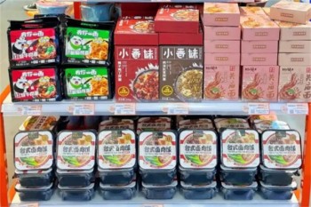 象茂休闲零食