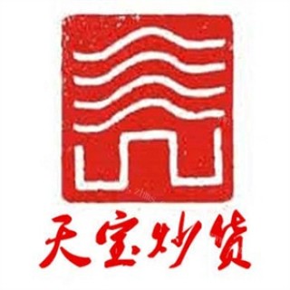 天宝炒货