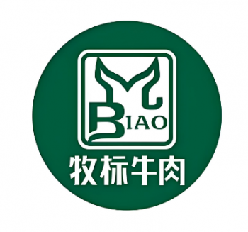 牧标牛肉