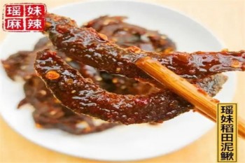 瑶妹麻辣食品