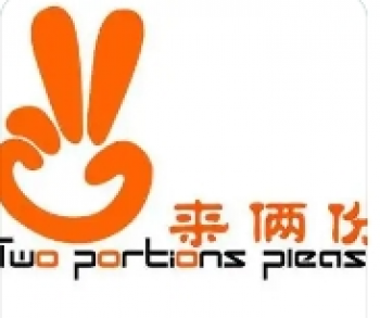 来俩份零食