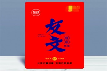 友文槟榔