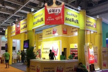 麻辣王子辣条