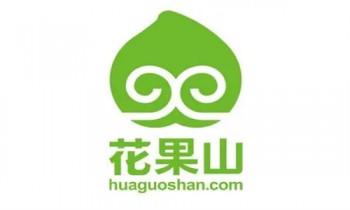 花果山水果超市