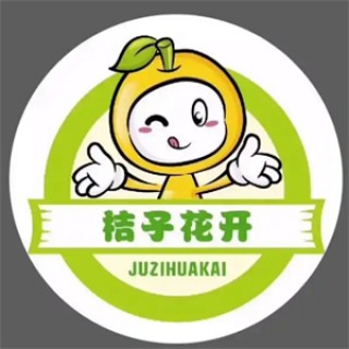 桔子花开零食店