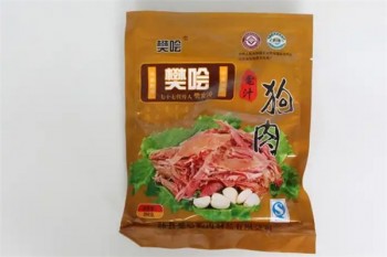 樊哙狗肉