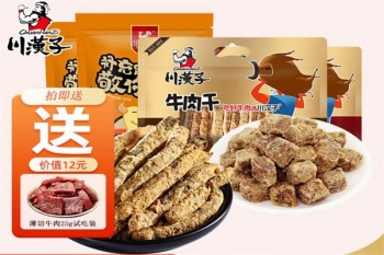川汉子休闲零食