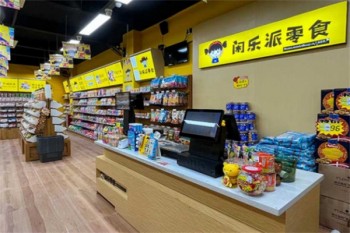 闲乐派零食