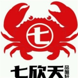 七欣天香辣蟹