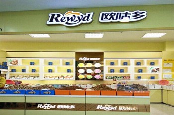 欧味多休闲食品