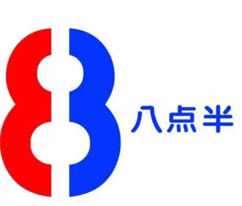 八点半超市